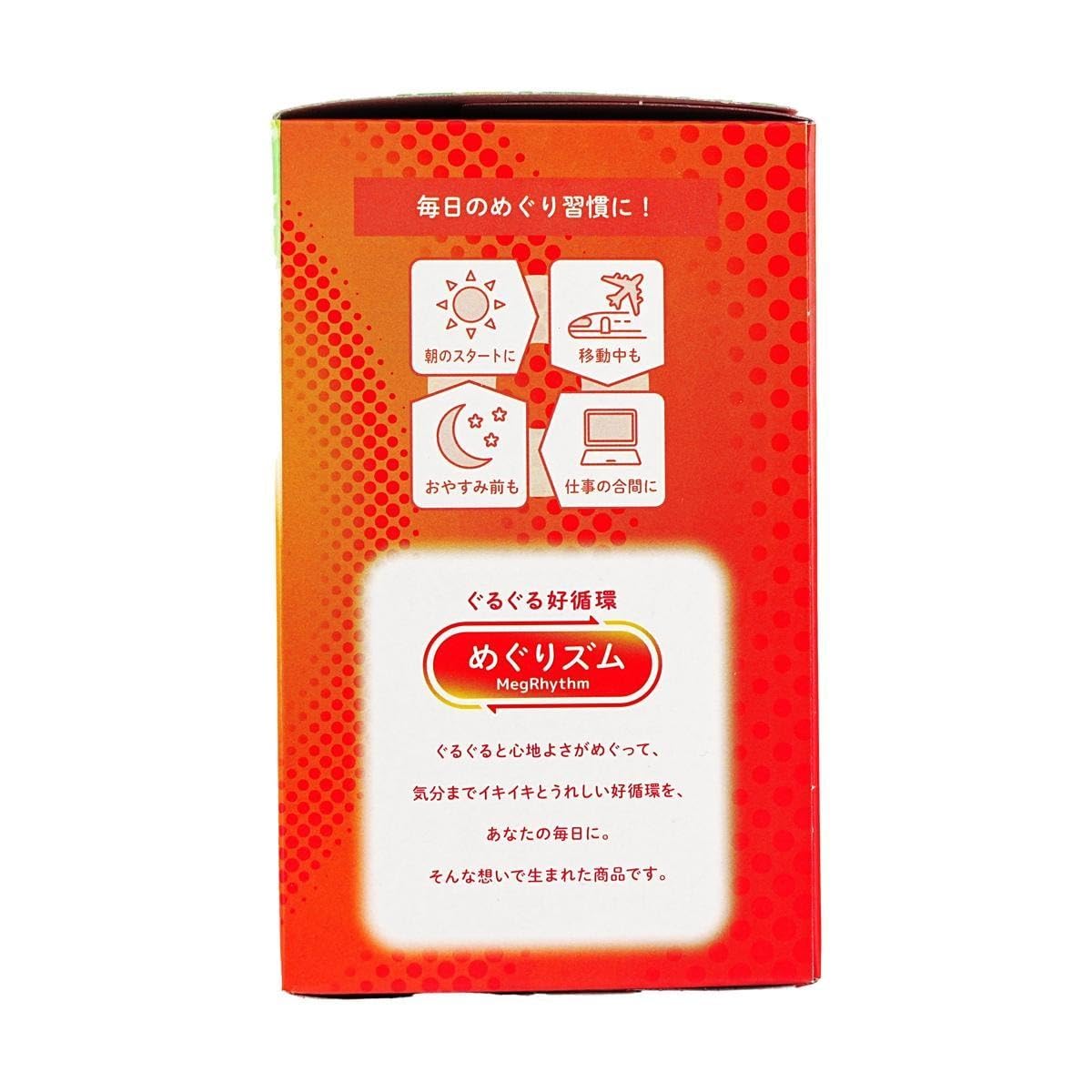 MegRhythm Steam Eye Mask Chamomile Scent 1 Piece [Set of 12]