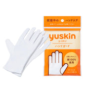 Yuskin hand guard
