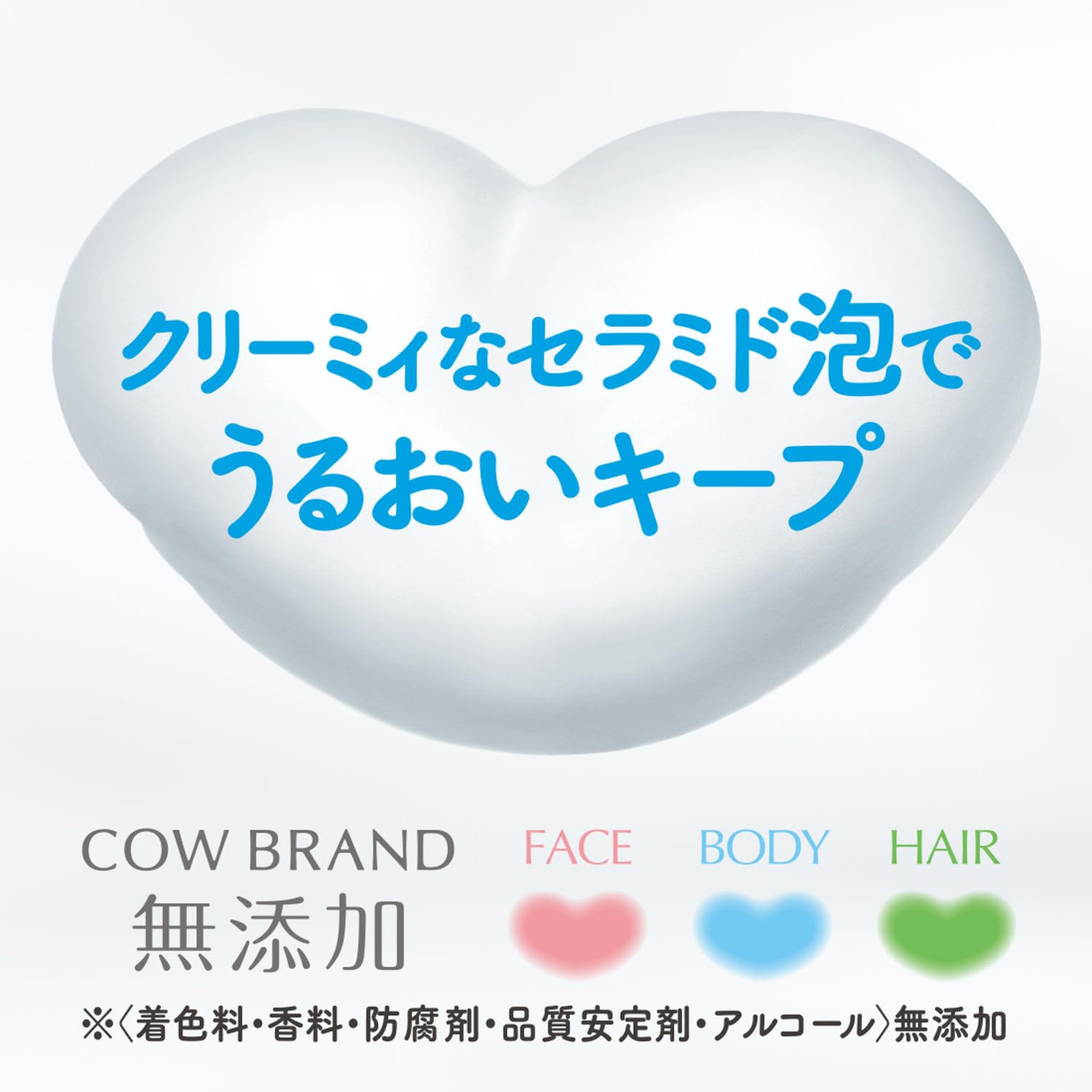 Xà phòng tắm không chứa chất phụ gia Cow Brand 380ml