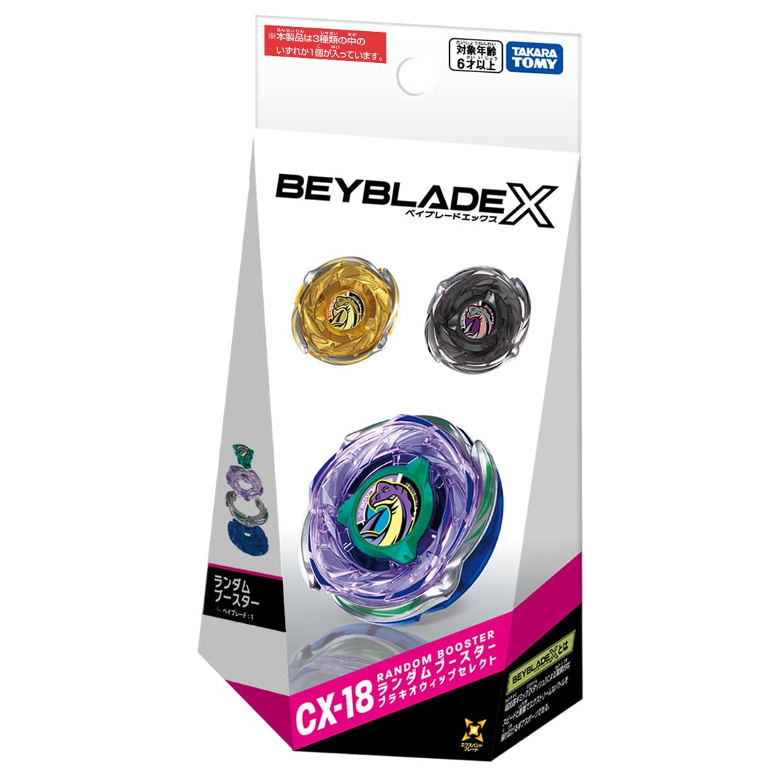 TAKARA TOMY BEYBLADE X Beyblade X CX-18 Random Booster Brachio Whip Select