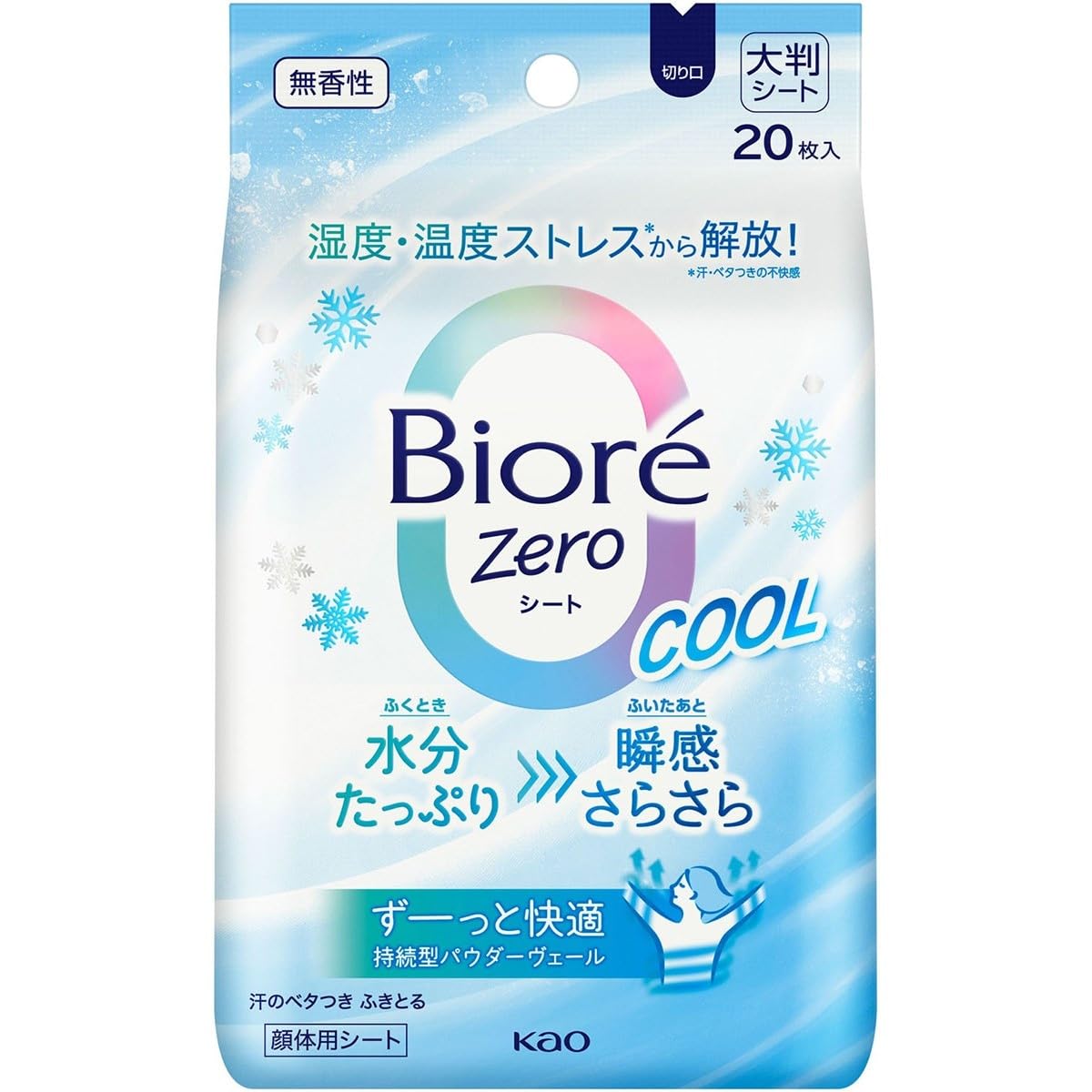 Kao Biore Zero Sheet Cool Không Mùi 20 Tờ