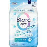 Kao Biore Zero Sheet Cool Không Mùi 20 Tờ