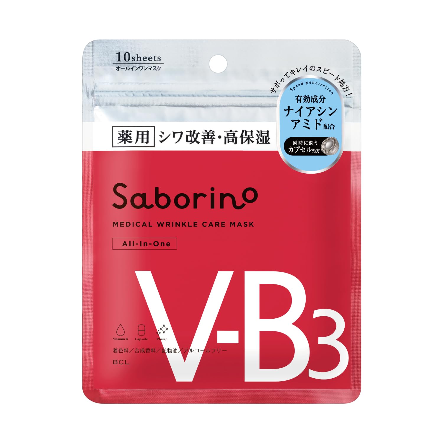 Saborino Medicated Hitatto Mask WR Face Mask 10 Pieces Quasi-drug [Wrinkle Improvement/High Moisturizing Medicated Sheet Mask] 1.0 pieces