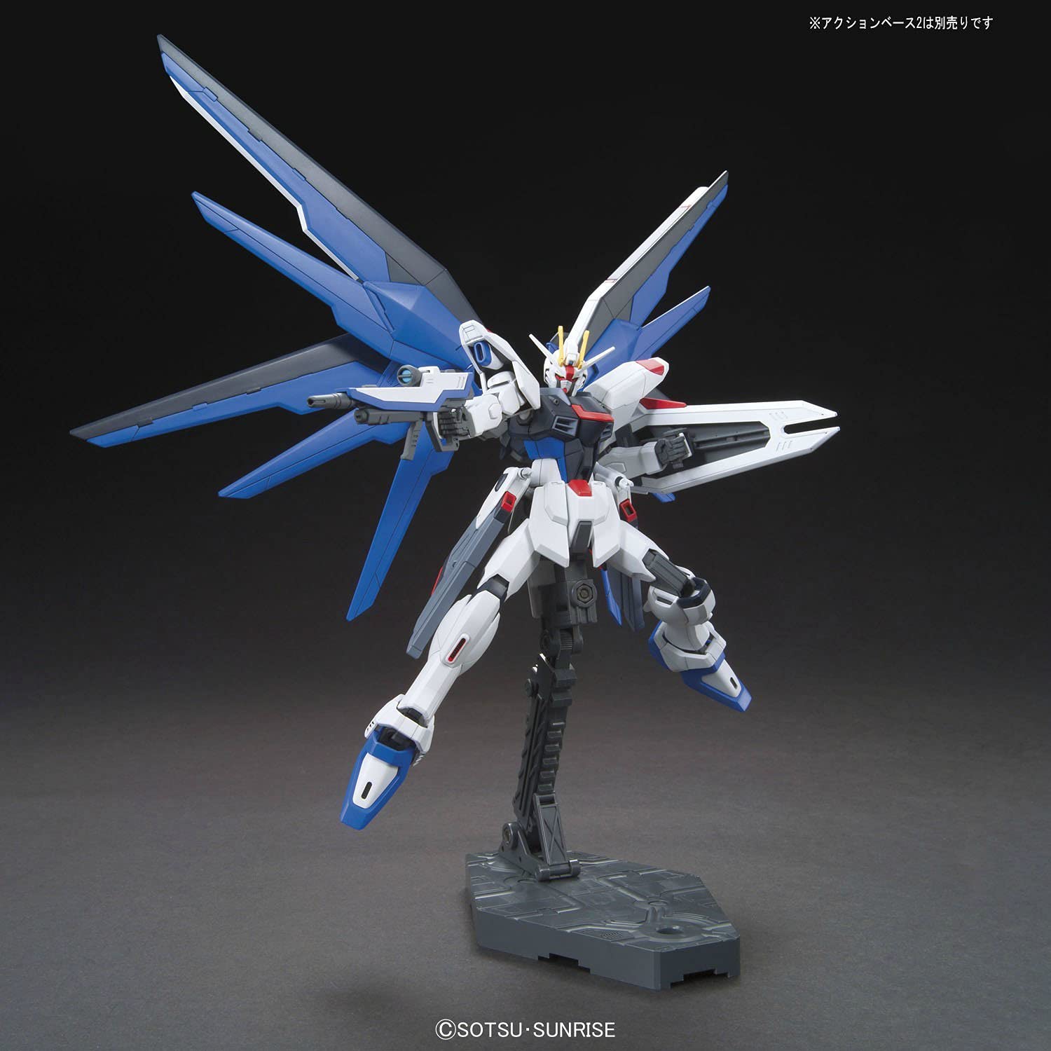 BANDAI SPIRITS HGCE 192 Mobile Suit Gundam SEED Freedom Gundam 1/144 scale color-coded plastic model