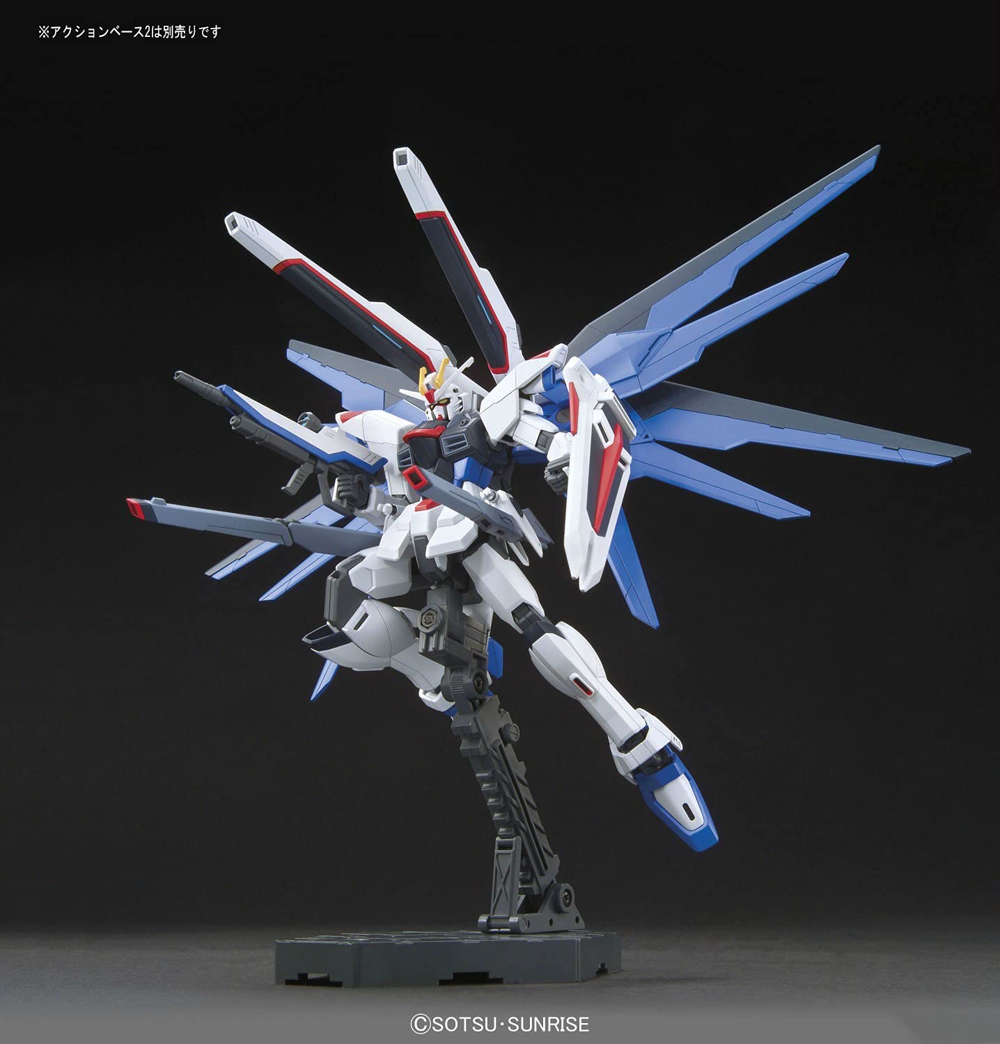 BANDAI SPIRITS HGCE 192 Mobile Suit Gundam SEED Freedom Gundam 1/144 scale color-coded plastic model