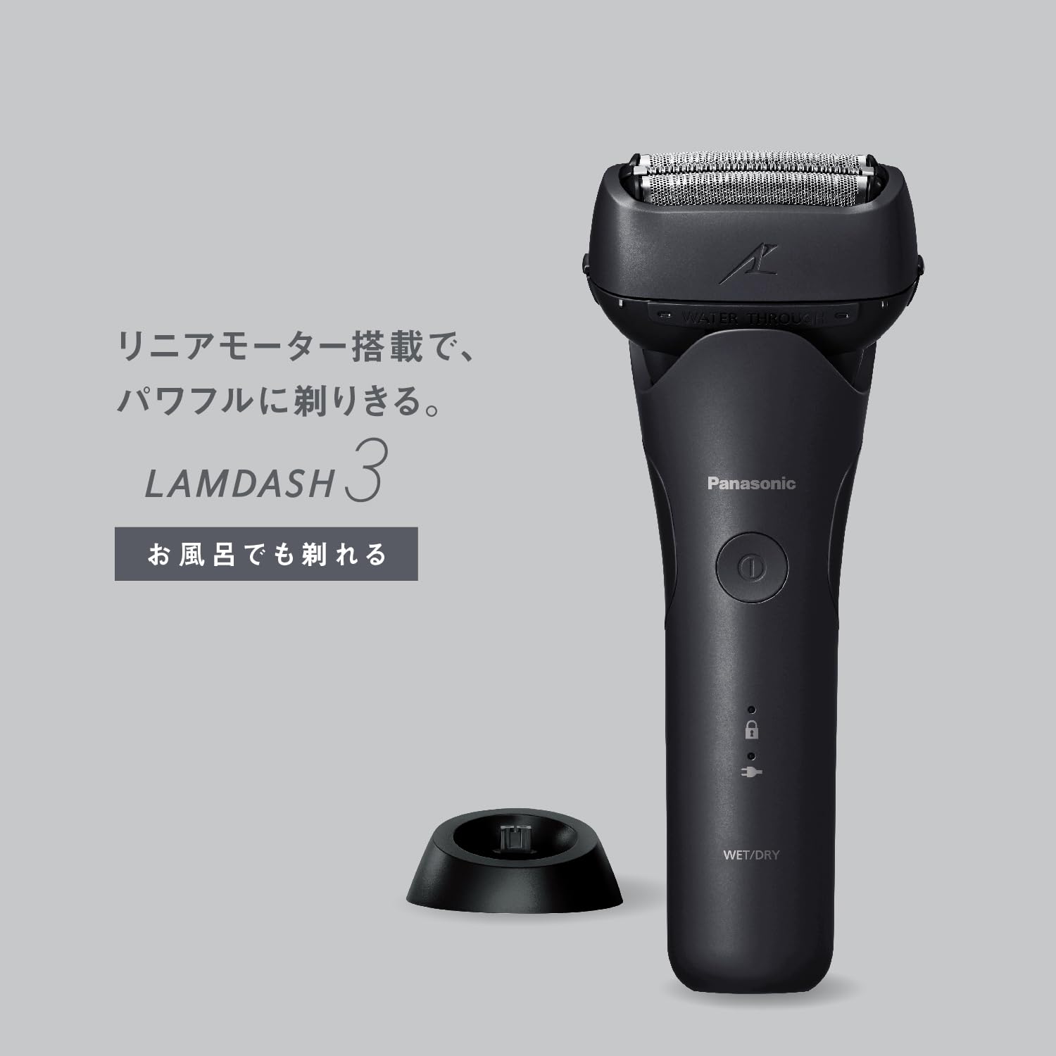 Panasonic Men's Shaver Ramdash 3-Blade Electric Razor AC Adapter Charging/Charging Stand Close Swing Head ES-L341W-K Black