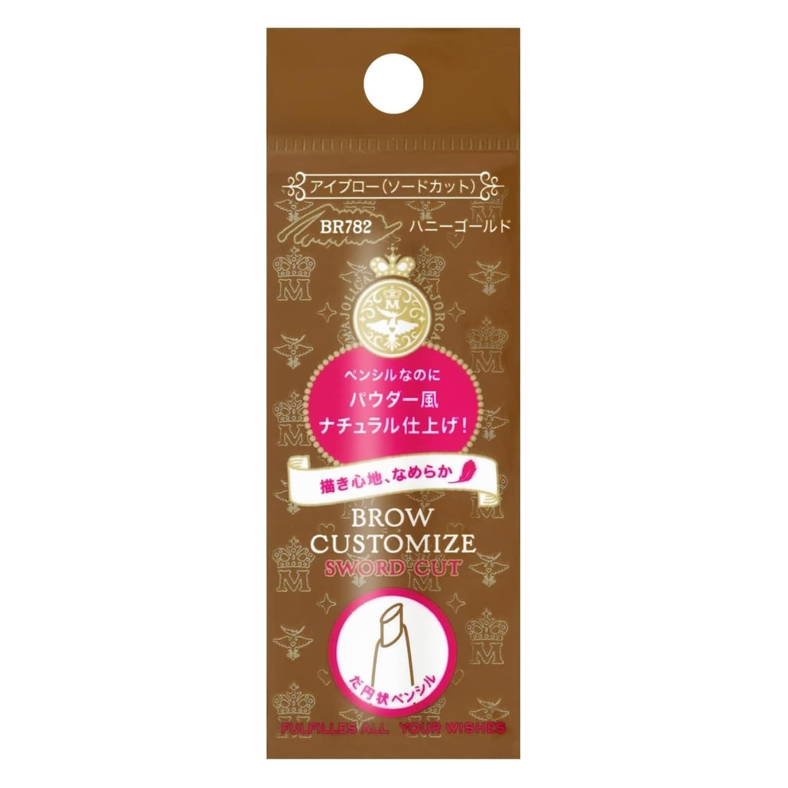 MAJOLICA MAJORCA(마조리카 마조르카) 블로우 커스터마이즈(소드 컷) n BR782 허니 골드 0.29 g | 아이브로우 |
