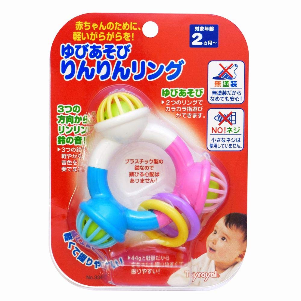 Yubiasobi Rinrin Ring 3342