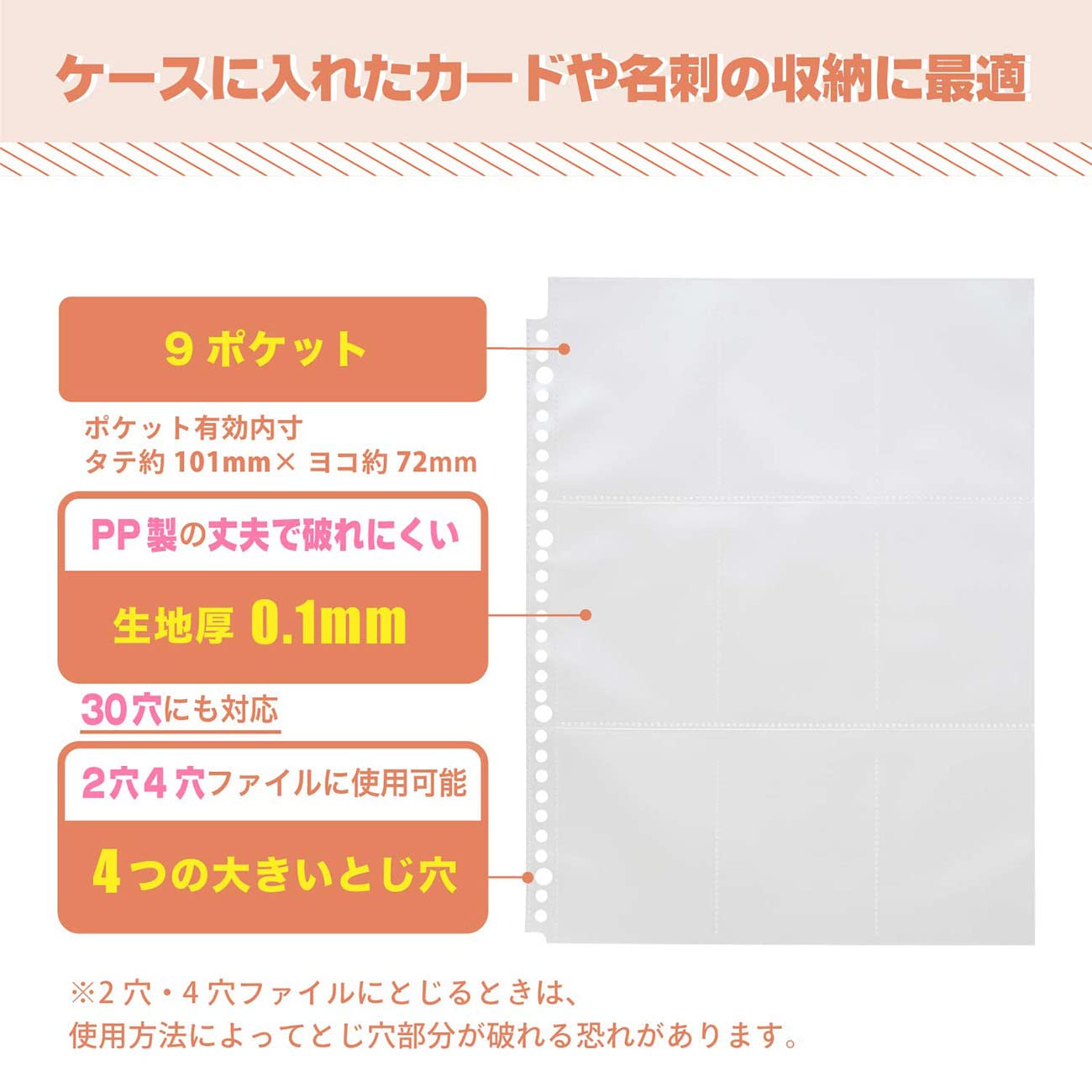 Lihitlove myfa Oshikatsu Trading Card Thickness 0.1mm 10 pieces Collection Pocket 9 Pockets A4 N3306