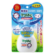 Rohto Pharmaceutical Mama Hagu Additive-free Hypoallergenic Sunscreen Gel SPF25 PA+++ 100g