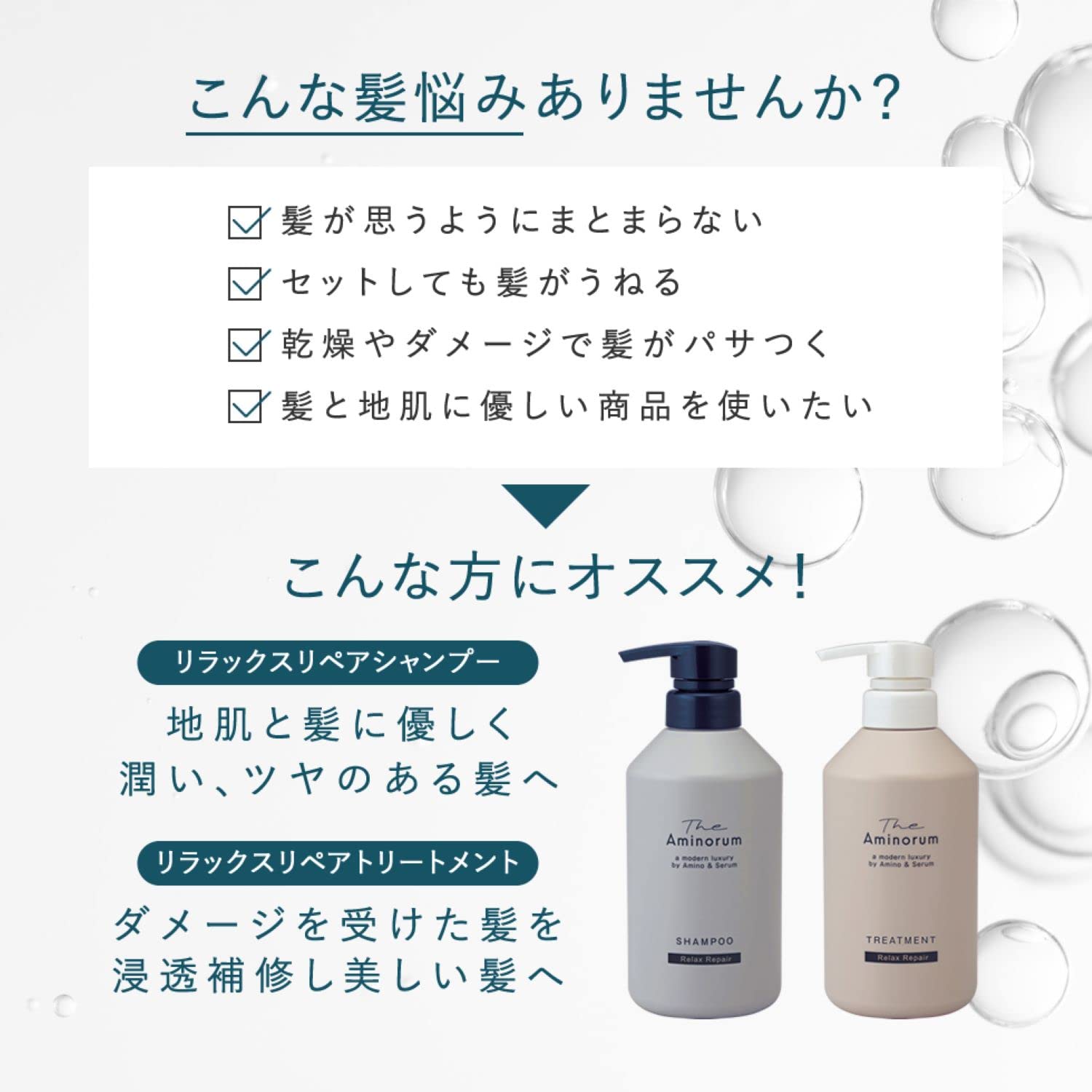 Kumano Oil Di Aminorum Dầu Gội Refill 350ml