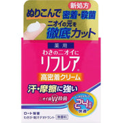 【의약부외품】리플레어 데오도란트 크림(쟈) 55g