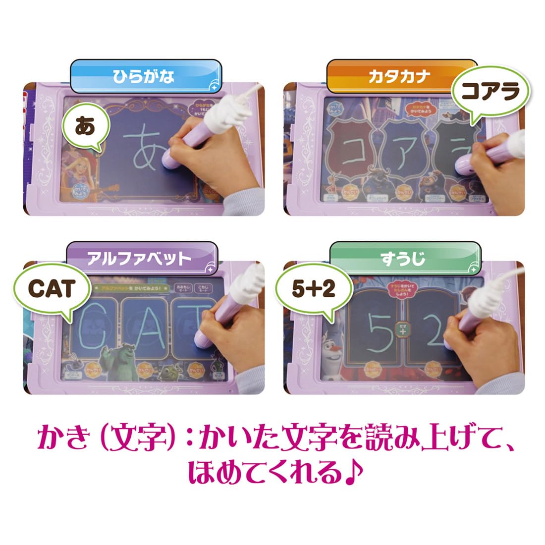 TAKARA TOMY Disney Reading Lesson! Magical Board Encyclopedia Disney Characters Magical Playtime