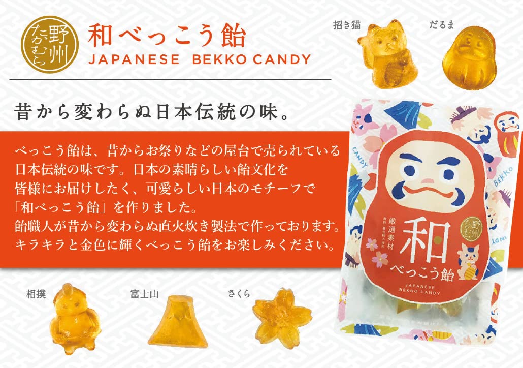 Takamura Yashu Japanese bekkou candy mini 5 pieces x 10 bags