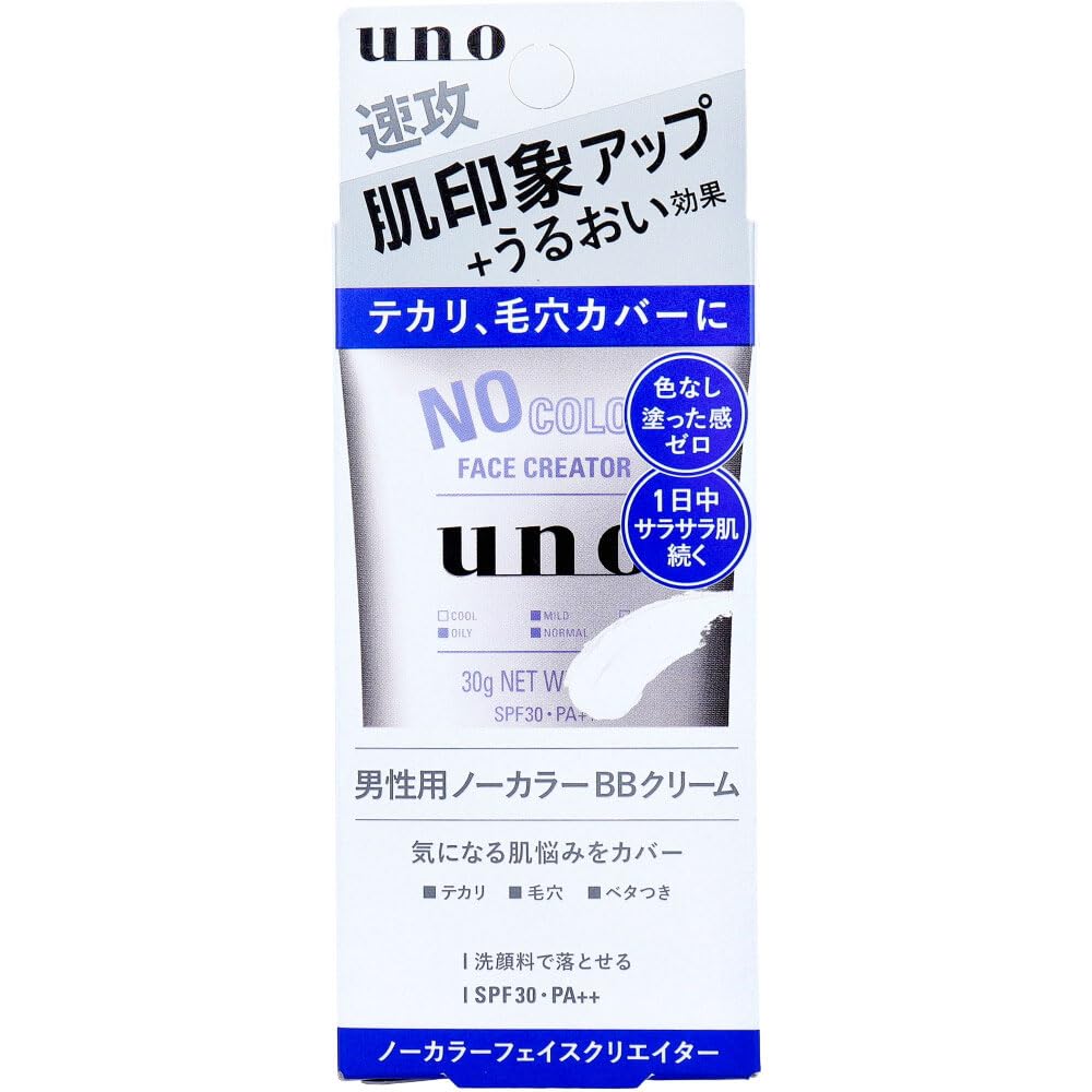 UNO Colorless Face Creator Men's Colorless BB Cream SPF30 PA++ 30g