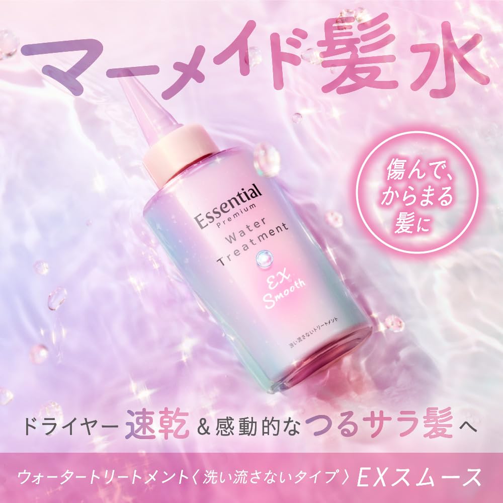 Essential Premium Water Treatment EX Smooth 200ml