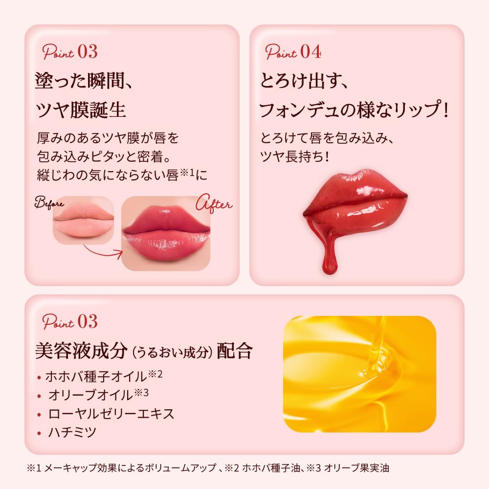 Son Mentholatum Lip Fondue Màu Be Màu Be 3.2g Fujon Hương Hoa