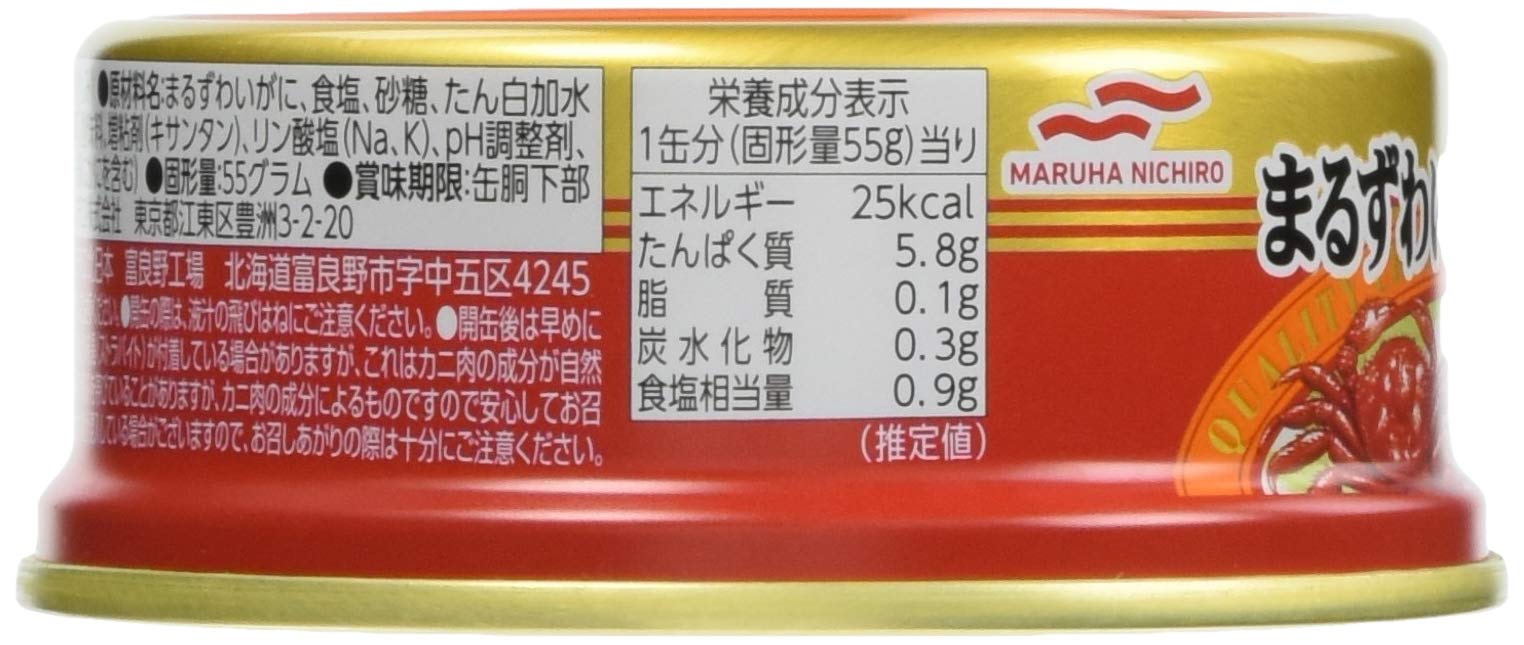 마루하니치로 마루즈와이가 풀어 55g×4개