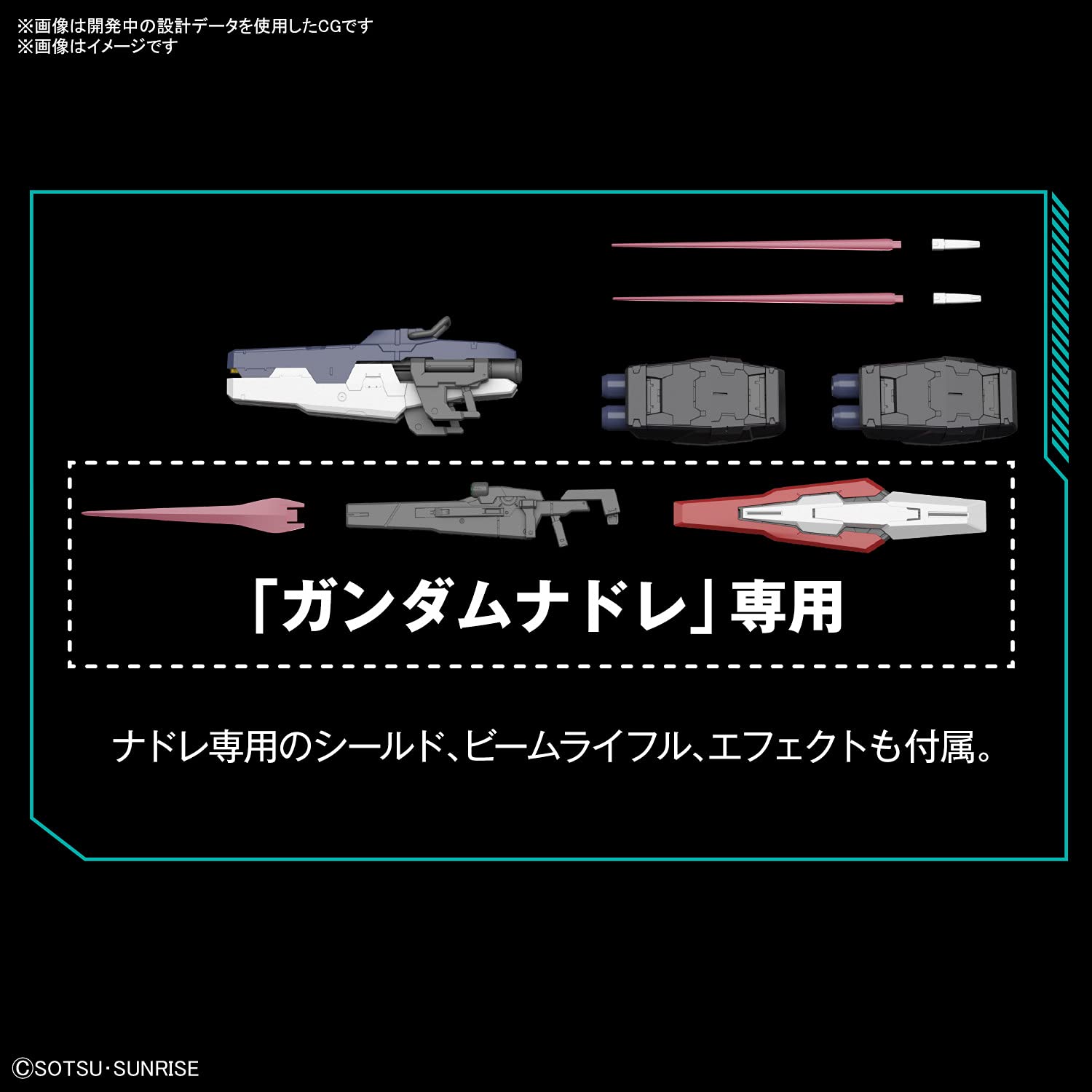MG Mobile Suit Gundam 00 Gundam Virce 1/100 scale color-coded plastic model
