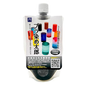 29 colors in total, Plastic Dye Taro, dyeing solution for plastics and resins, each color, liquid 150ml, 20x concentrated, Toya Dye Shoten (Brown)