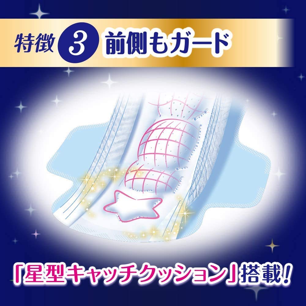 Unicharm Sophie Super Deep Sleep Guard 360 6 miếng 1 gói