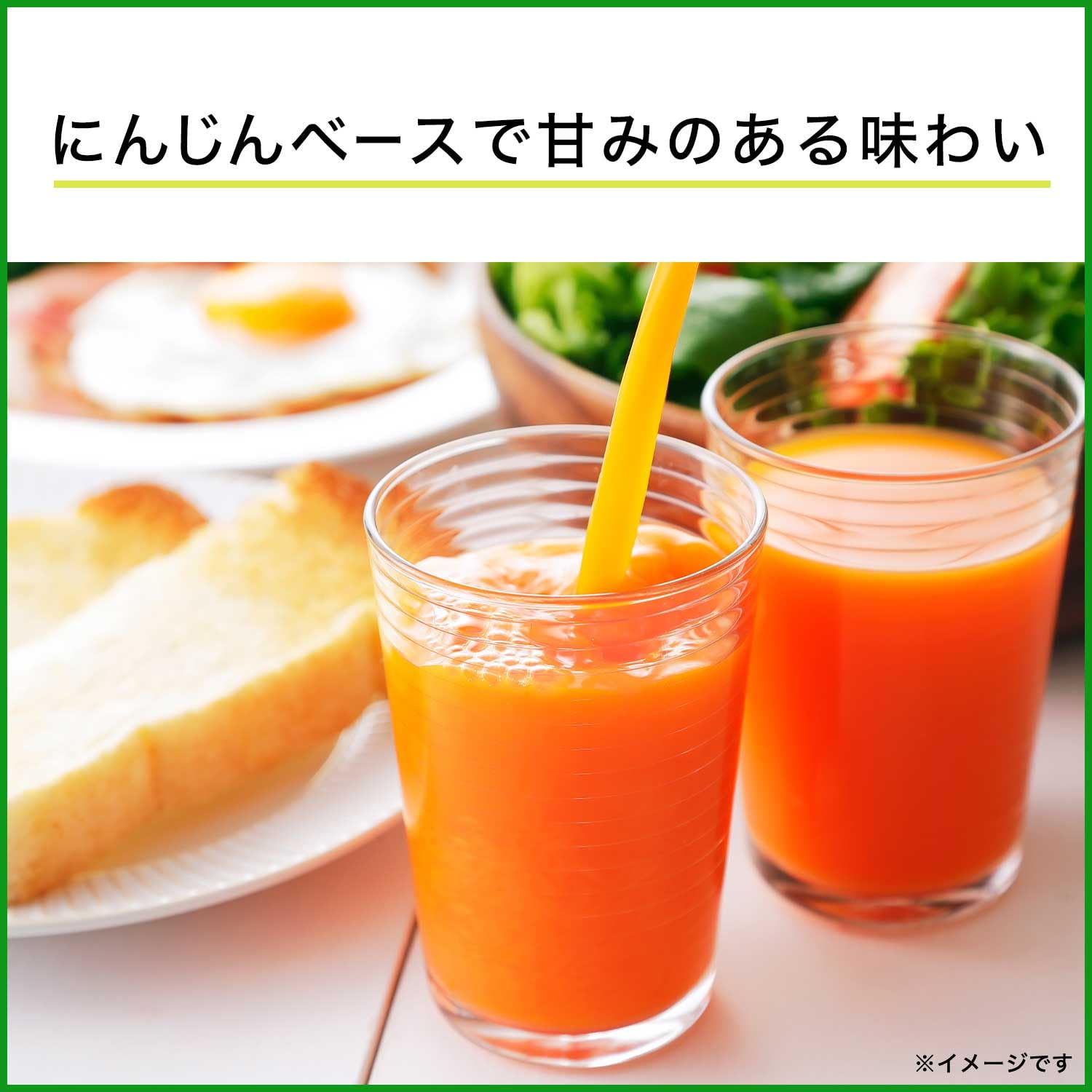 ITO EN 1 day's worth of vegetables 30 days' worth BOX [Paper pack] [Vegetable juice] [Buy by box] [Stock]