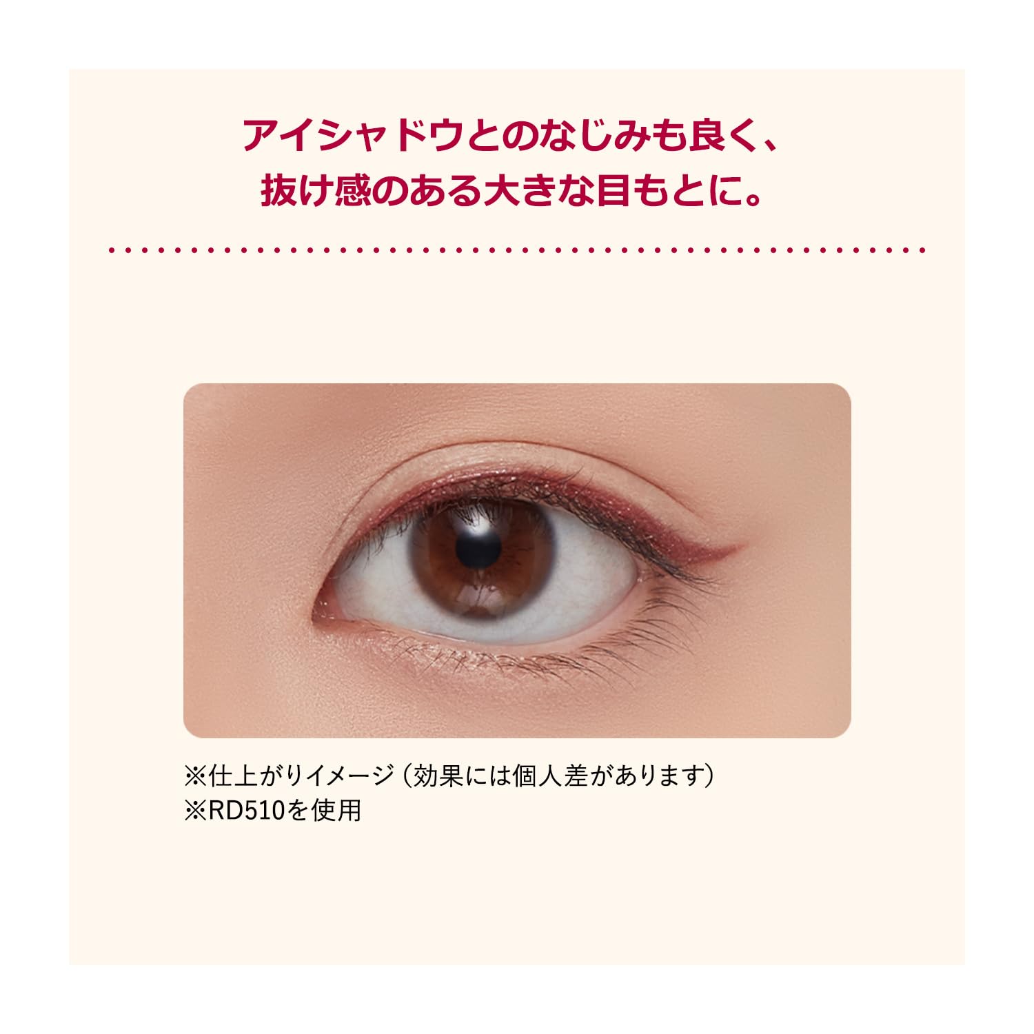 Integrate Integrate Snipe Gel Liner S (Cartridge) BR520 Eyeliner BR520 Caramel Brown Refill 0.07g
