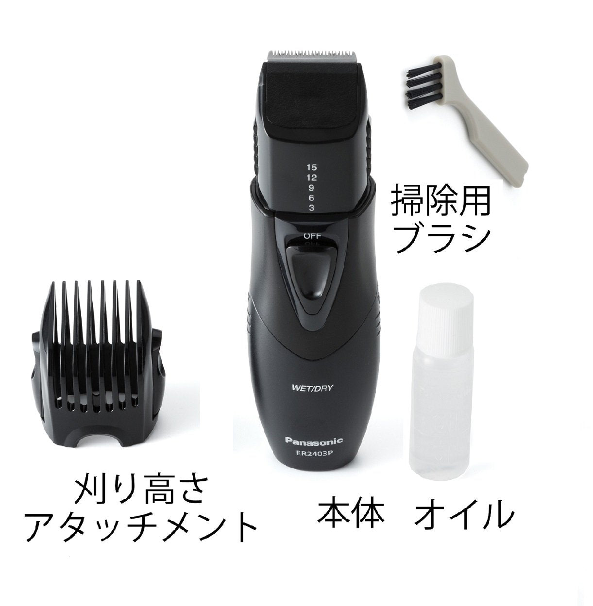 Panasonic beard trimmer black ER2403PP-K