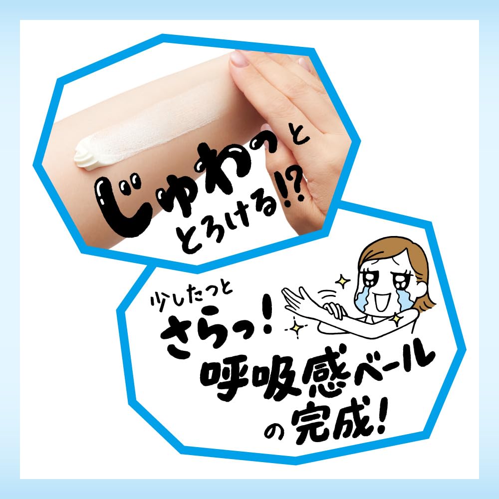 비올레 UV 아쿠아리치 에어리 홀드 크림 70g 선스크린 호흡감 베일 에어리 플로랄 향기 SPF50