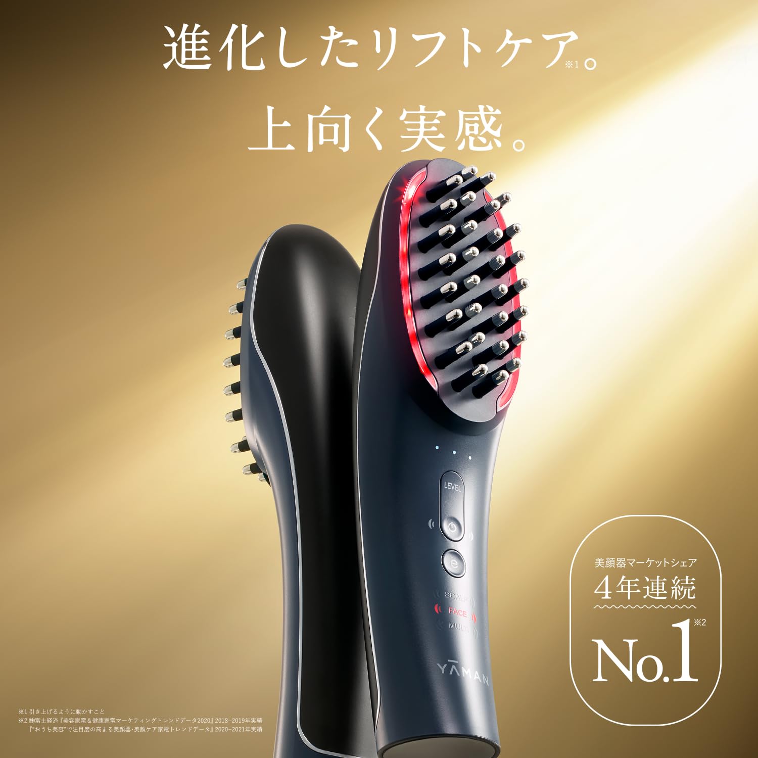 YA-MAN Electric Brush Hyper Face Lift Brush Facial Device EMS Lift Brush Body YJFD0L