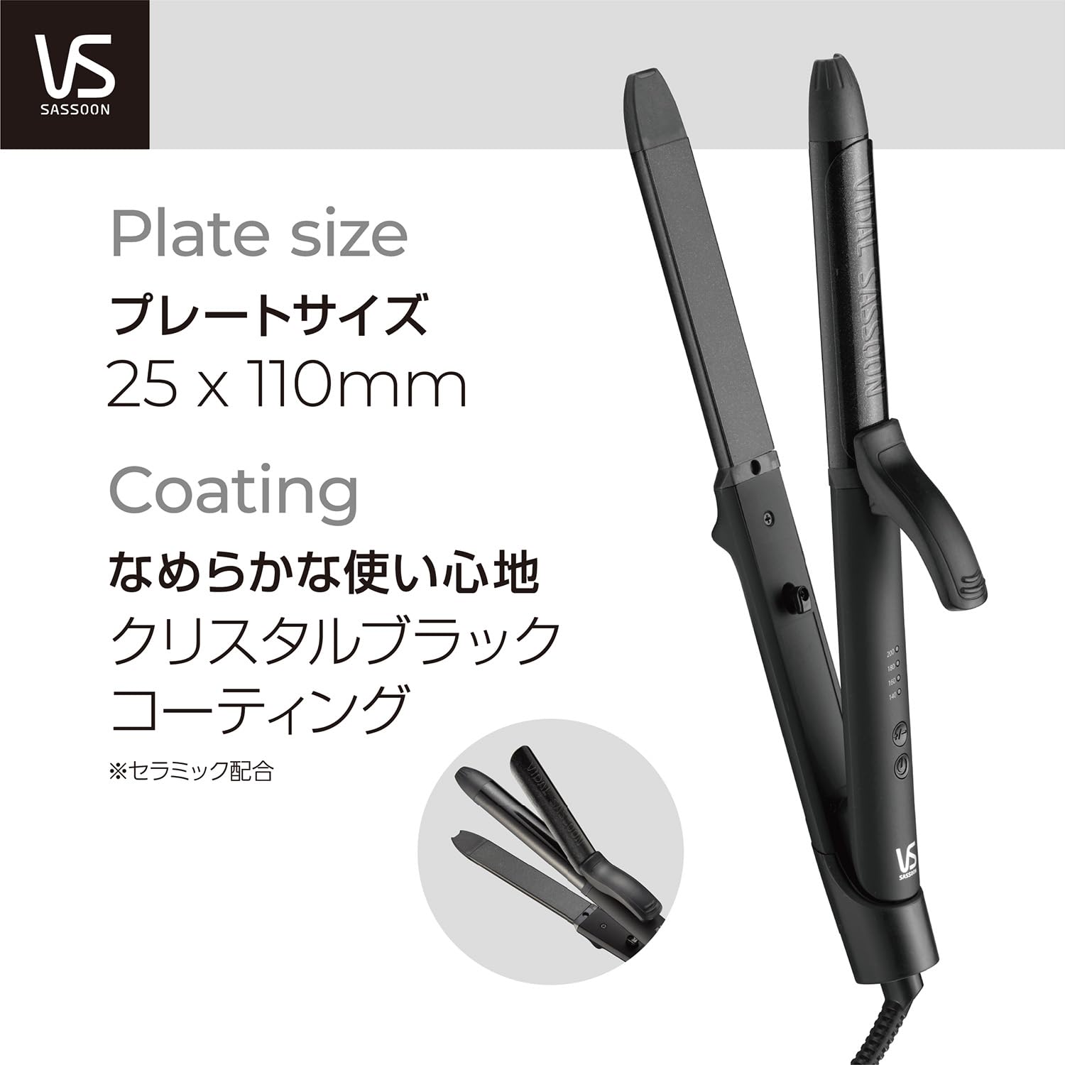 Vidal Sassoon Vidal Sassoon Curl & Straight 2WAY Hair Iron 25mm Basic Overseas Compatible 4 Level Temperature Adjustment Negative Ion Black VSI-2550/KJ