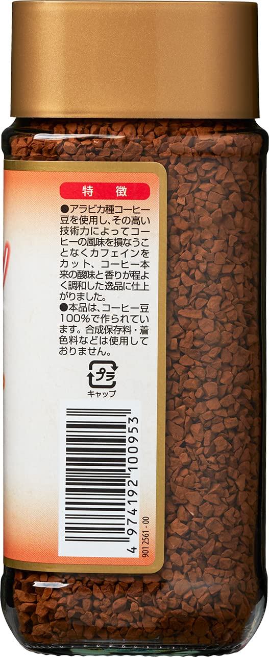 Cà phê khử caffein Kreis Delicious 100g