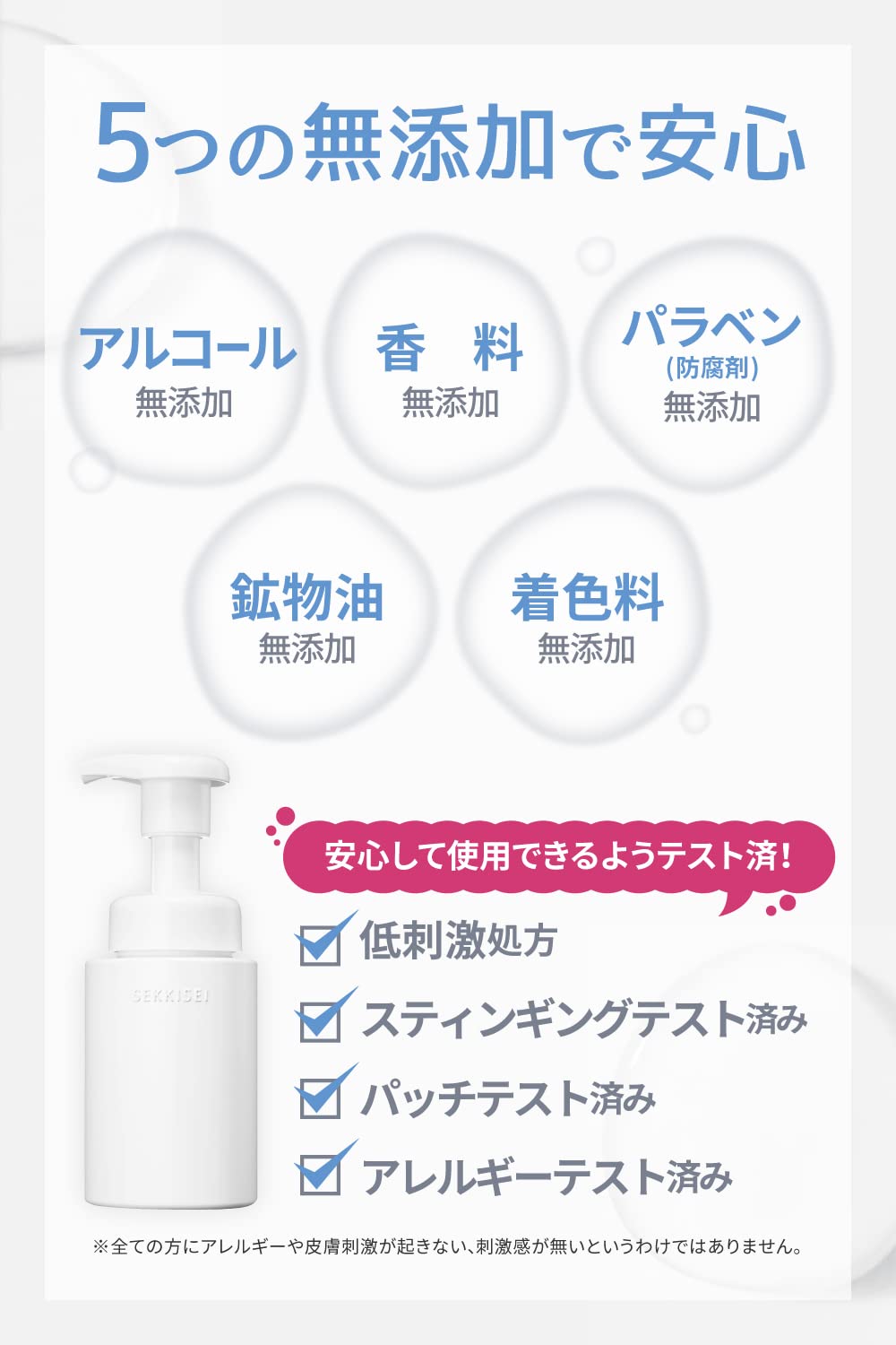 스노우 스킨 클리어 웰니스 젠틀 워시 세안 폼 160mL 머랭 같은 솜털 거품 민감 피부용 모공 거품 세안료 무향료 1개