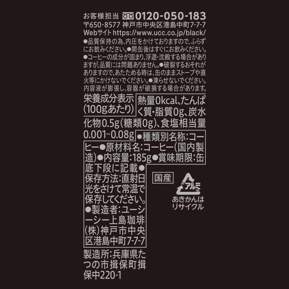 BLACK 무당 캔 커피 185ml×30개