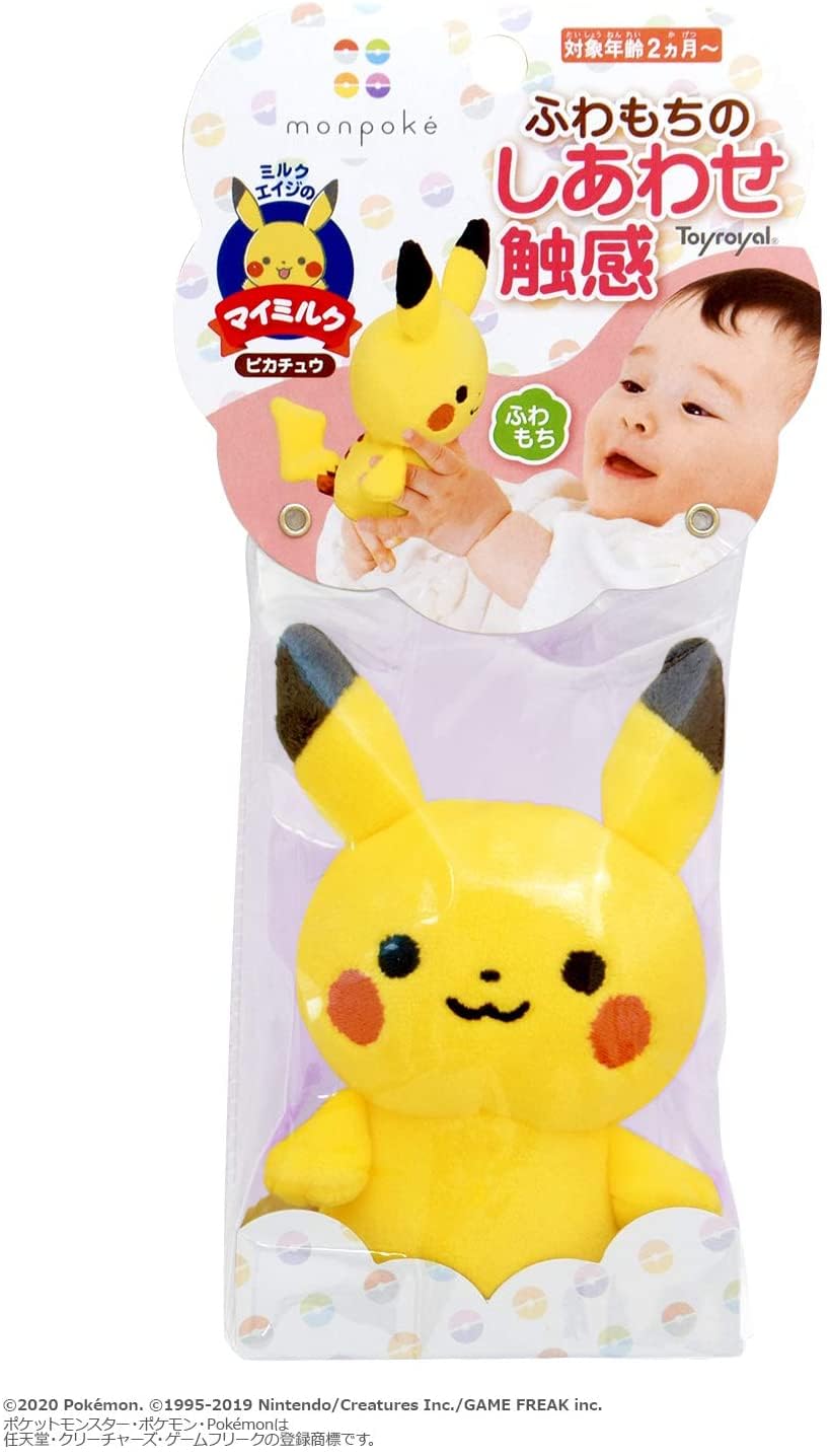 화장실 몽포케 마이 밀크 피카츄 (패브릭 / 화장실 가능) 포켓몬 아기 (자립) 라틀
