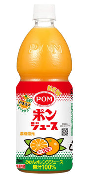 POM ポンジュース 800ml ×6本