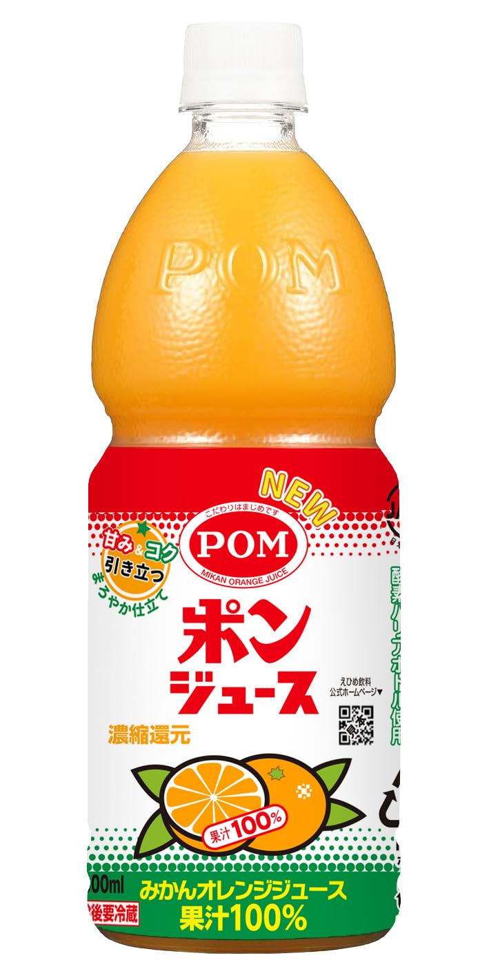 POM ポンジュース 800ml ×6本