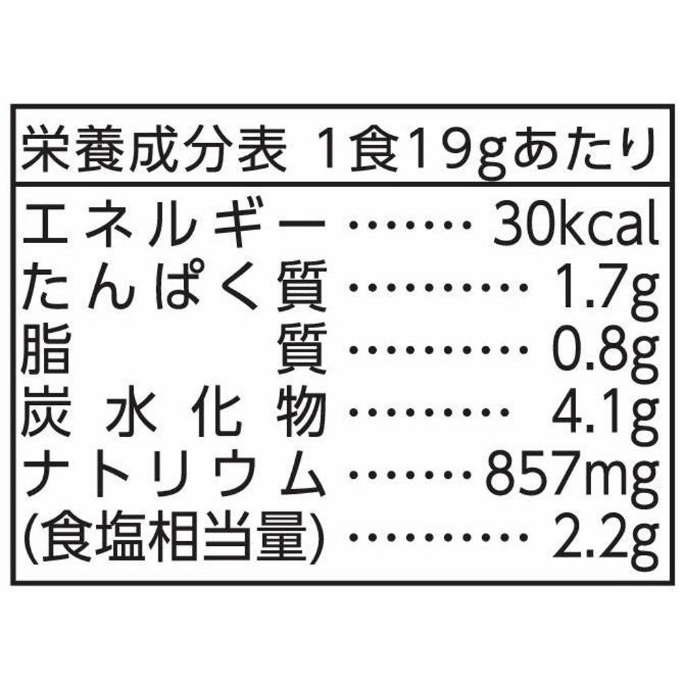 마르코메 야채 국물 료테이의 맛