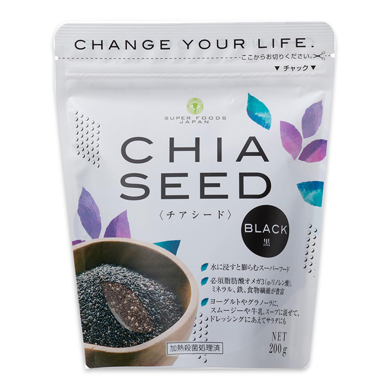 Hạt Chia đen 200g