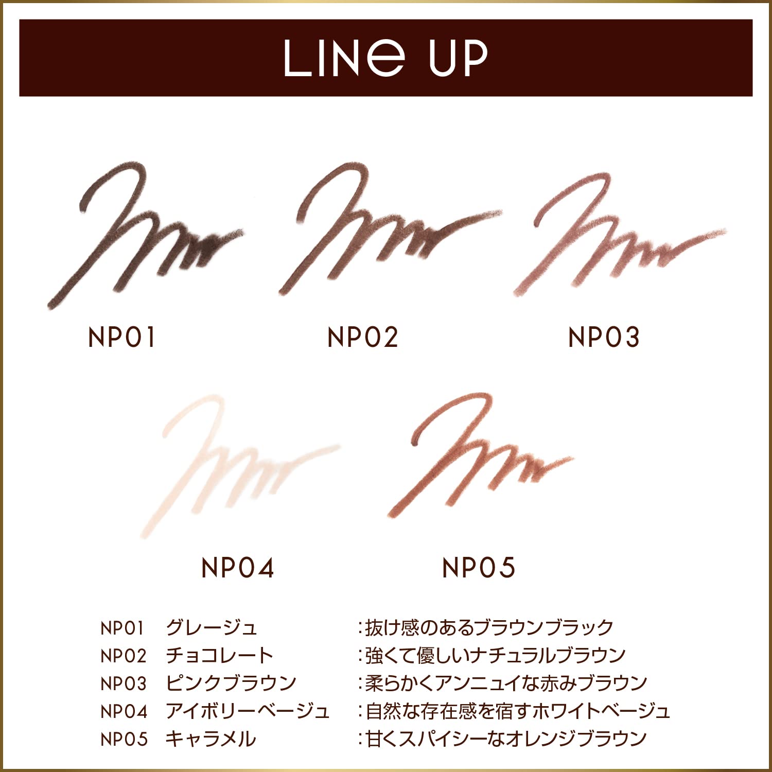 excel Nuance Full Pencil Liner NP05 (Caramel) Eyeliner Pencil Eyeliner