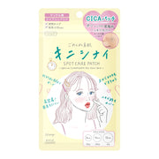 Clear Turn KOSE Sorry Bare Skin Kinishinai Patch Spot Patch CICA Patch Sensitive Skin Pore Care 46 Pieces Acne Scars