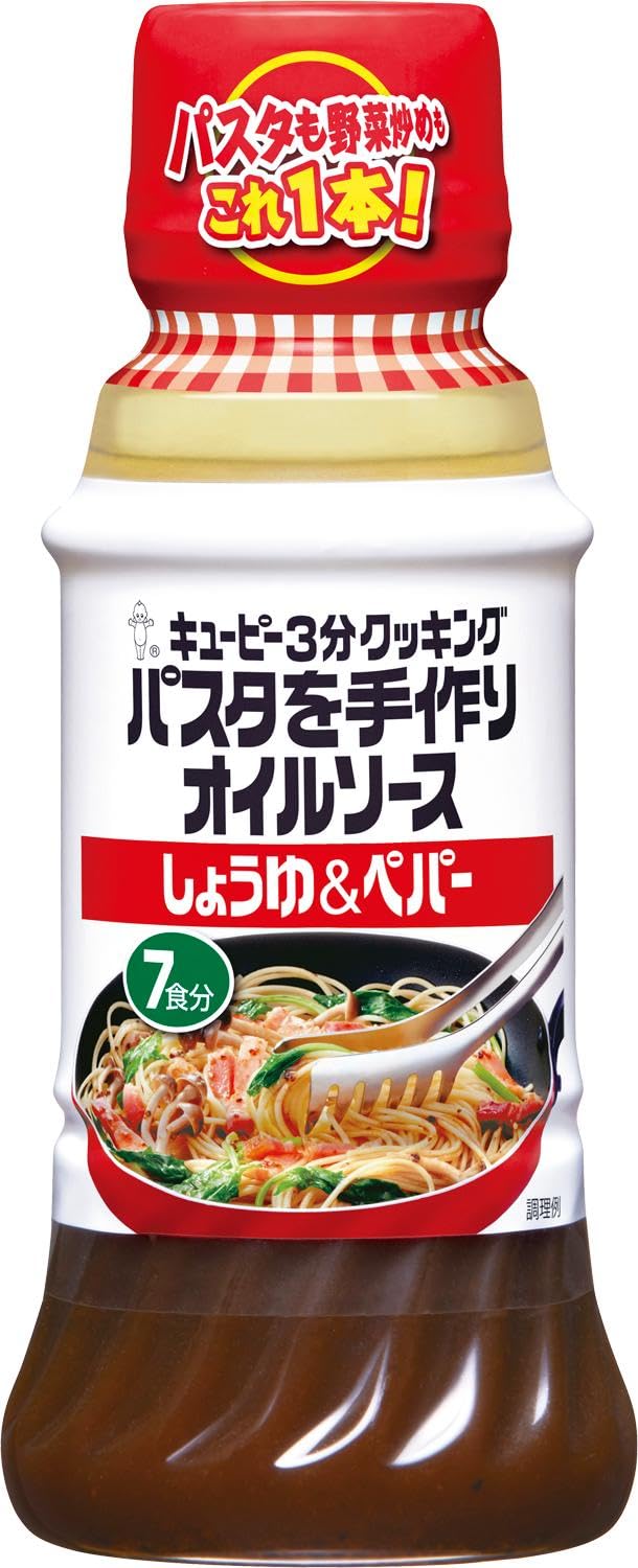 Kewpie Pasta Sauce Kewpie 3 Minute Cooking Pasta with Handmade Oil Sauce Soy Sauce & Pepper 210ml