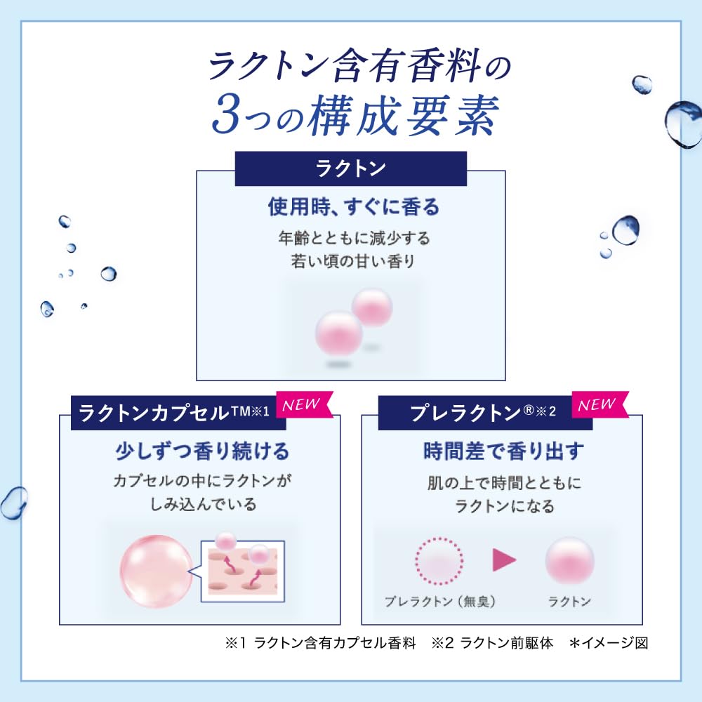 [Quasi-drug] DEOCO medicated body cleanse 350mL (contains lactone, white clay, vitamin C derivative, and bactericidal ingredients)