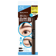 Browlash EX Water Strong W Eyebrow (Gel Pencil & Powder) Royal Brown