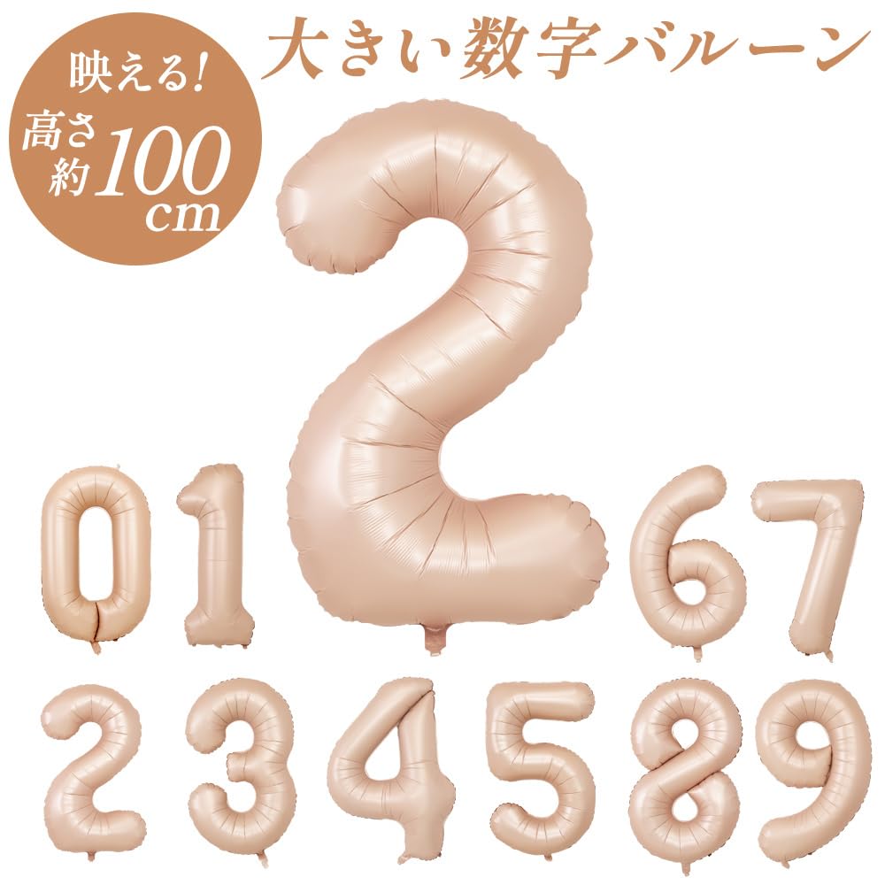 Number balloon large balloon decoration balloon approx. 100cm birthday balloon (number 2, matte pink)