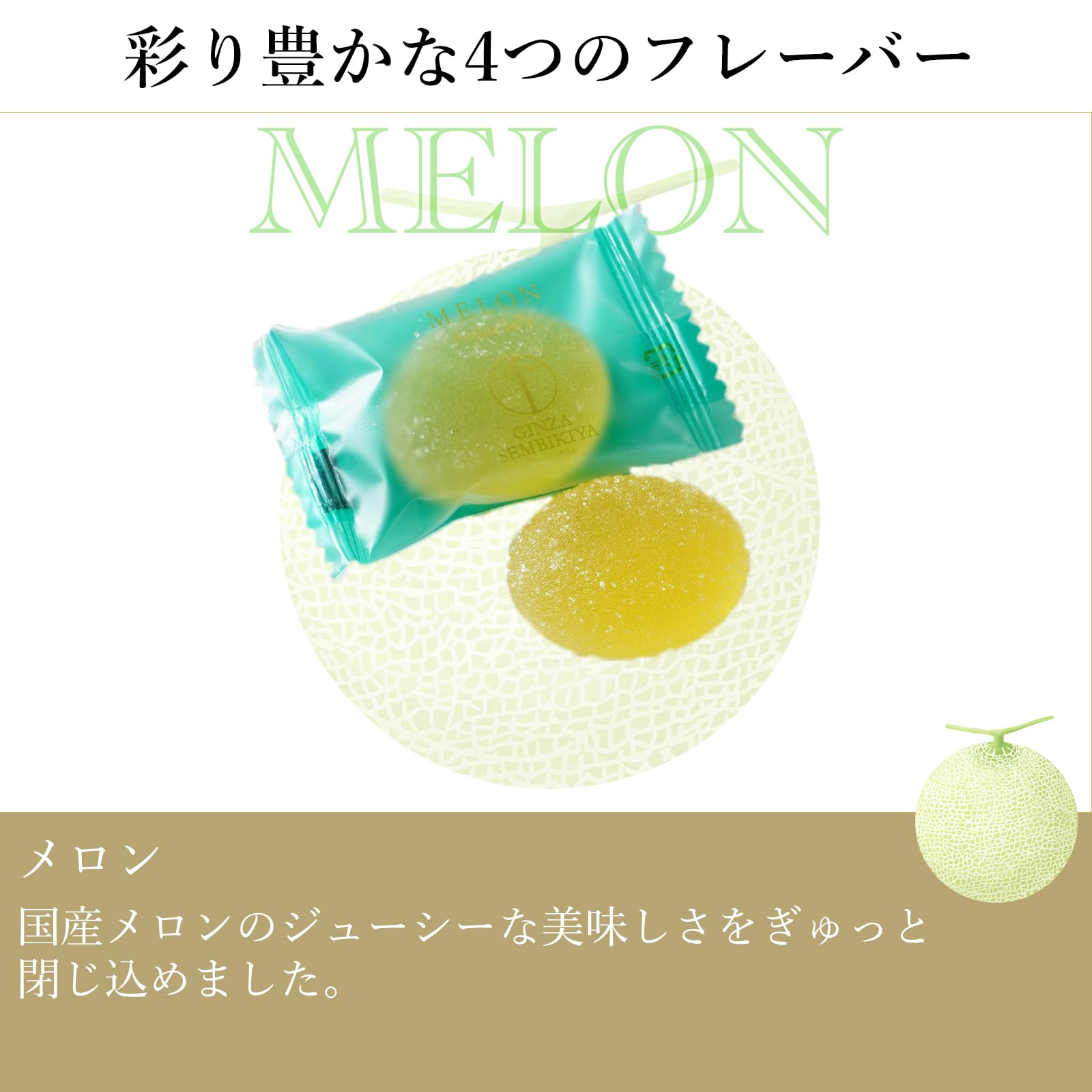 Sweets jelly assortment Patisserie Ginza Sembikiya Canned bite-sized fruit jelly