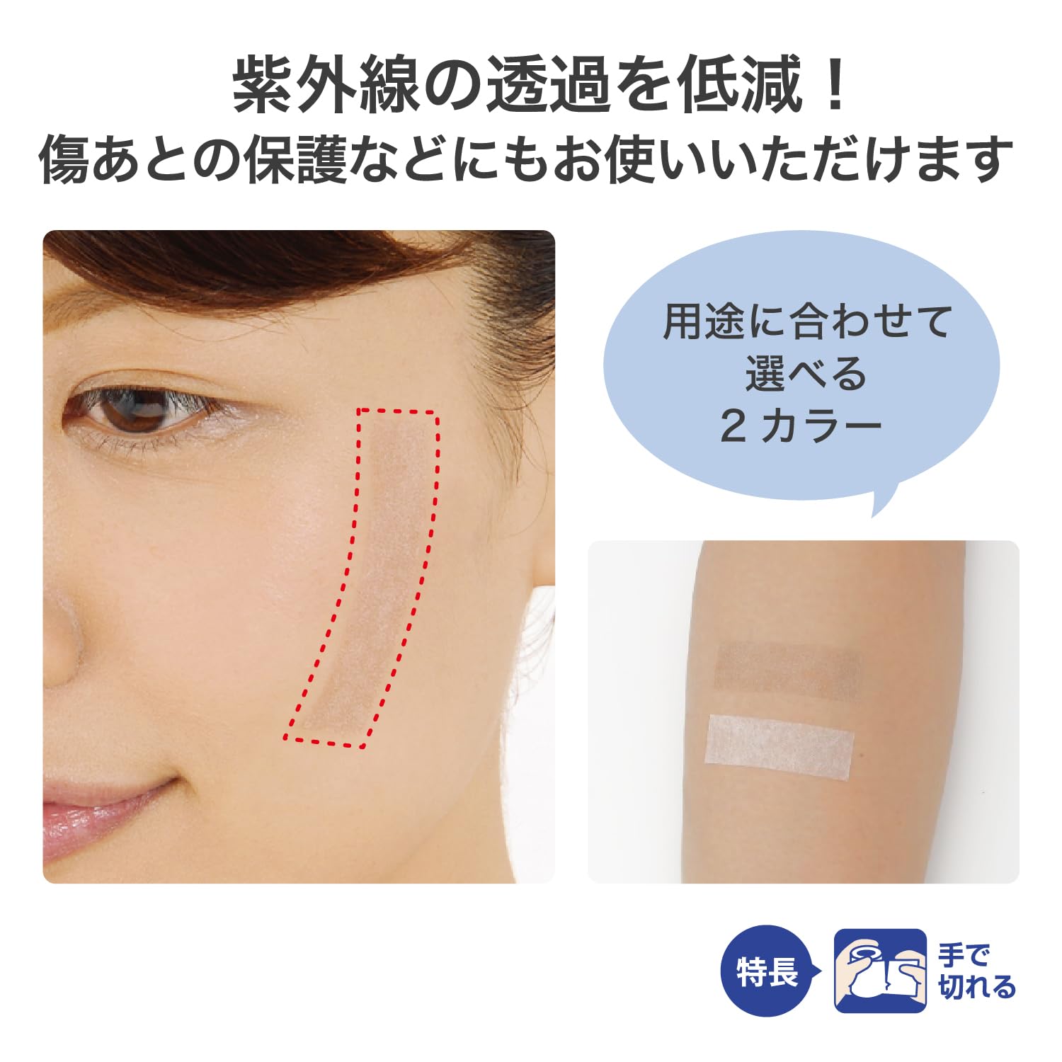 니티반 화이트 테이프 25mm 폭 9m 권 1권