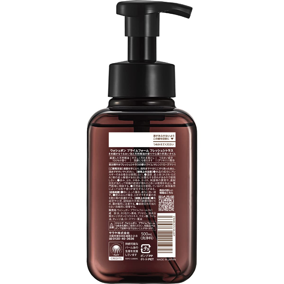 Saraya Washbon Prime Foam Fresh Citrus 500ml