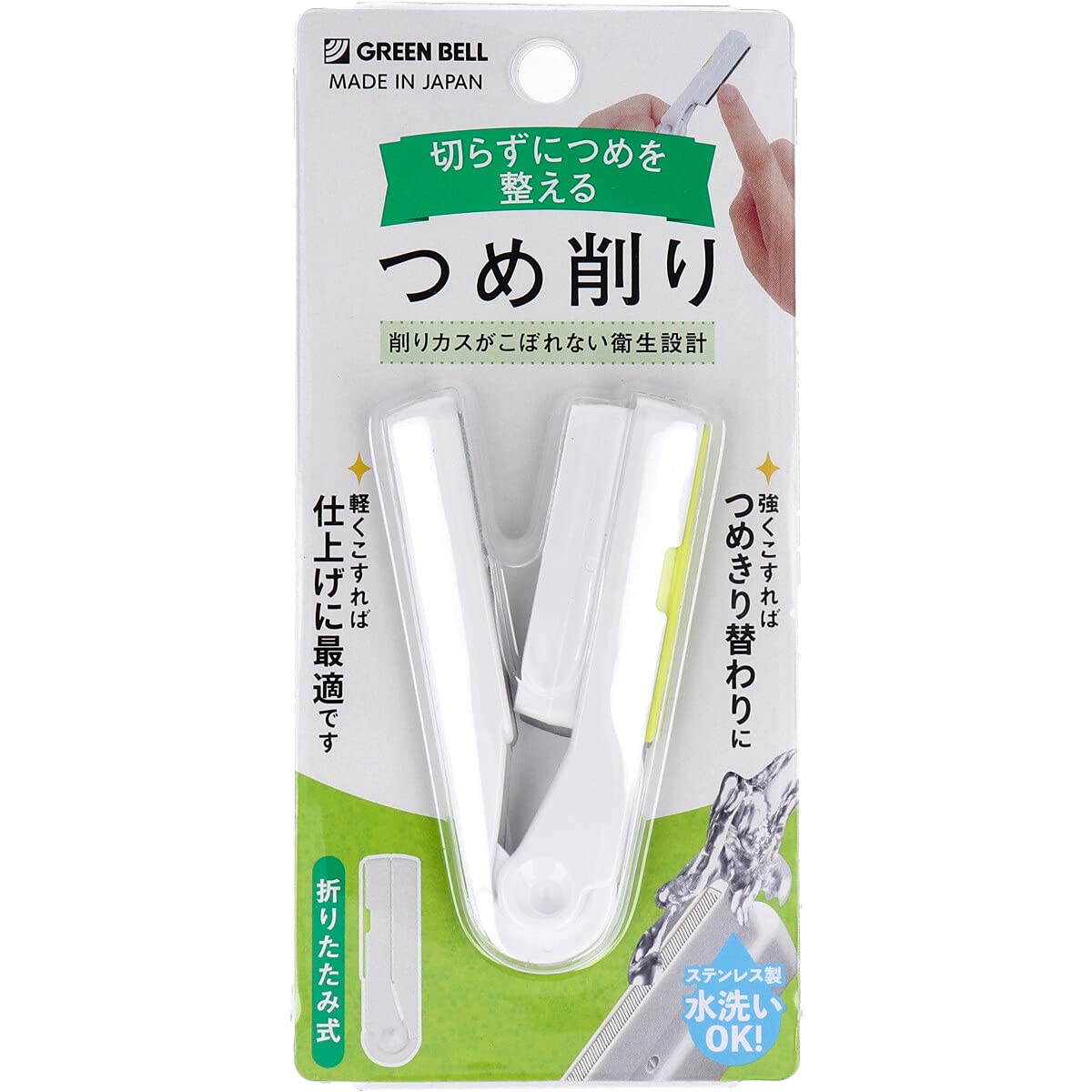 stainless steel nail sharpener