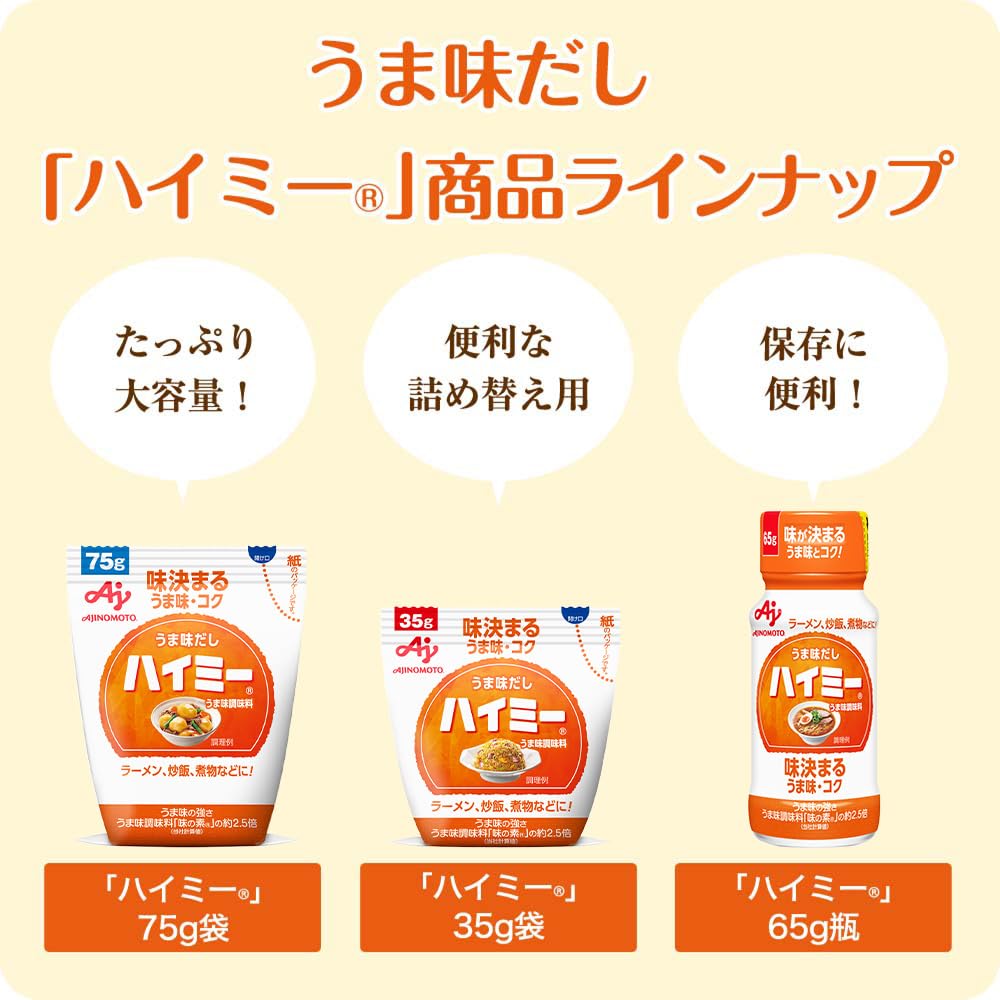 아지노모토 우마미다시·하이미 75g봉투×2개